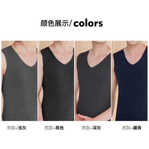 Langsha Thermal Vest Men's Slim Autumn Clothes Seamless Bottoming Warm Top Thin Wide Shoulder Sleeveless Vest Dark Gray