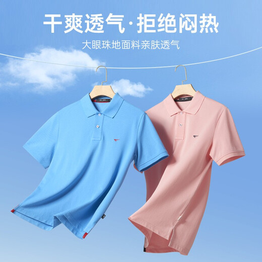 Sieben Wolf [gleiches Modell von Huang Zongze] [Cool und antibakteriell] Kurzärärmelte T-Shirt für Männer im Sommergeschäft Casual Lapel Solid Color Polo 701 (Khaki) -Cool und feste Farbe 6666 XL 175/92A
