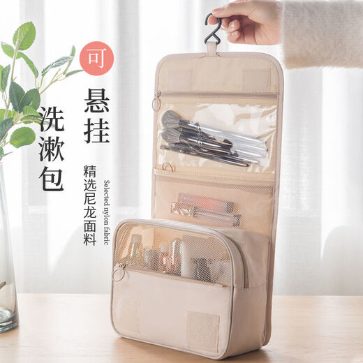 Mangcang Large Capacity Cosmetic Bag Portable Simple Ins Multi-Function Waterproof Storage Bag Go-Out Wash Bag Beige Upgraded Model