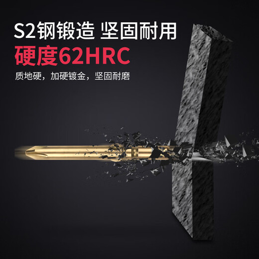 Bangyuan gold bit hardened with magnetic S2 steel cross rechargeable drill M6/60 electric screwdriver bit 802 bit tip gold 6*60*4*25*PH2 hardened (pack of 5) 1