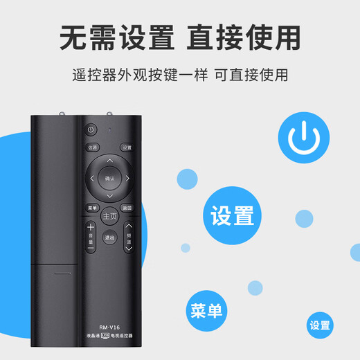 Dongpuli Universal TV Remote Control LCD Smart TV Remote Control Suitable for Xiaomi Hisense TCL Thunderbird Sharp Changhong Konka Haier Skyworth LeTV Samsung Sony Universal