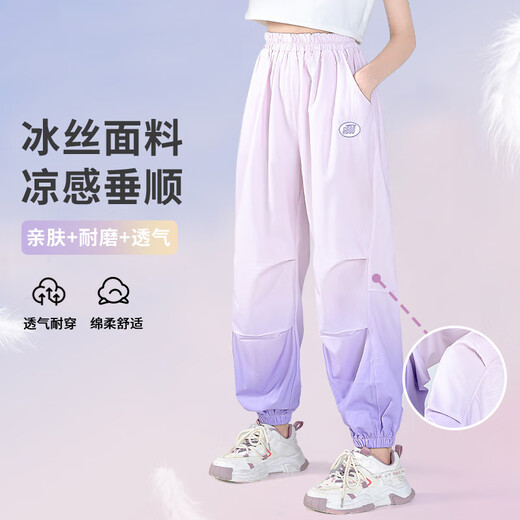 NICKYBABY girls mosquito-repellent pants summer thin children's ice silk sports pants quick-drying pants summer 2025 new big children's trousers 18209 gradient purple + 9889 white [set] 140 cm