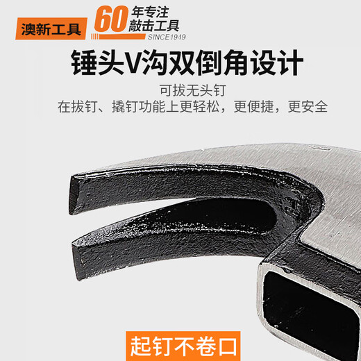 Australia and New Zealand high carbon steel magnetic claw hammer head woodworking hammer iron hammer hammer construction site nail hammer with magnet hammer round head curved angle pitted surface 1Jin Jin equals 0.5 kg 10500MT