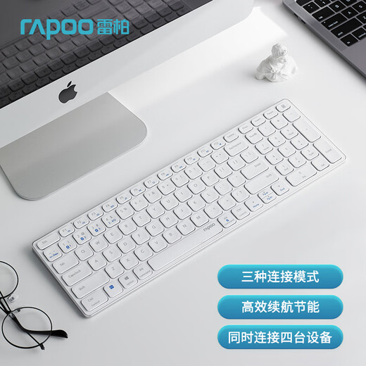 Rapoo E9350G Wireless Bluetooth Keyboard Office Keyboard Ultra-Thin Portable Keyboard Charging Keyboard 99 Keys Computer Keyboard Tablet iPad Keyboard White