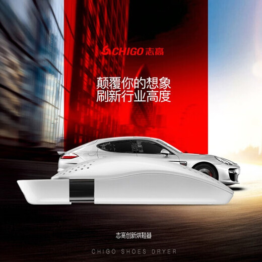 CHIGO shoe dryer winter shoe dryer shoe warmer shoe warmer retractable shoe warmer HX02 children's model independent switch