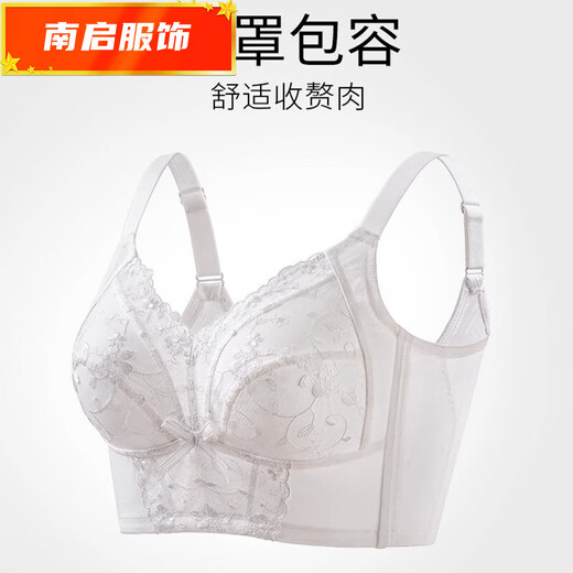 龙桃子薄款文胸调整型全罩杯大码收副乳矫正聚拢内衣防下垂大胸显小 3271黑色 75B 34
