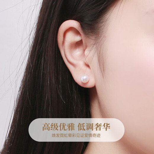 Chinese Gold Freshwater Pearl 18k Gold Stud Earrings for Women Colorful Gold Earrings Girls Wedding Anniversary Gifts for Wife and Girlfriend Birthday 18k Gold Pearl Earrings - Yellow Gold Jingsuda