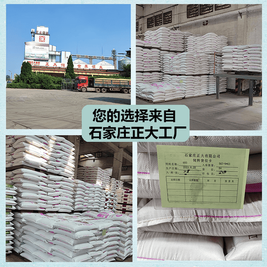 Zhengda 524 laying hen feed, full-priced pellets for laying hens, highly nutritious, natural and healthy during the laying period. Zhengda 524 chicken feed during the laying period - half a pack of 40 Jin. Jin is equal to 0.5 kg.