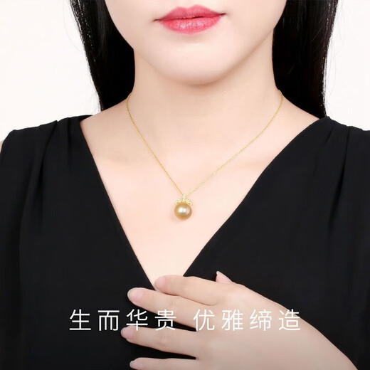 Queen of Pearls 11-12mm strong light and delicate South Sea gold pearl pendant seawater pearl necklace birthday gift for wife