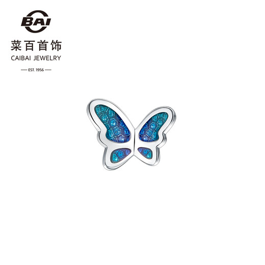 Caibai Jewelry Platinum Earrings Pt950 Oriental Garden Butterfly Shadow Series Trendy Butterfly Earrings Single Price BJ Platinum Earrings (Single) About 1.08g