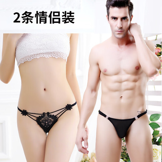 Guiruo Pants Couple Thong Men's Transparent Mesh Second-Unbutton Sexy Husband One-size-fits-all White + White