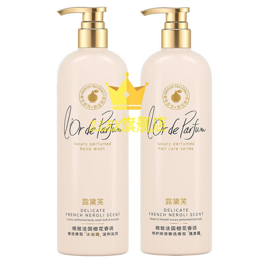 
DAOM [Official] Premium Selection Ludevo Shampoo Conditioner Set French Luxury Selection Fragrance Wash New Year Sage Anti-dandruff Shampoo 690ml