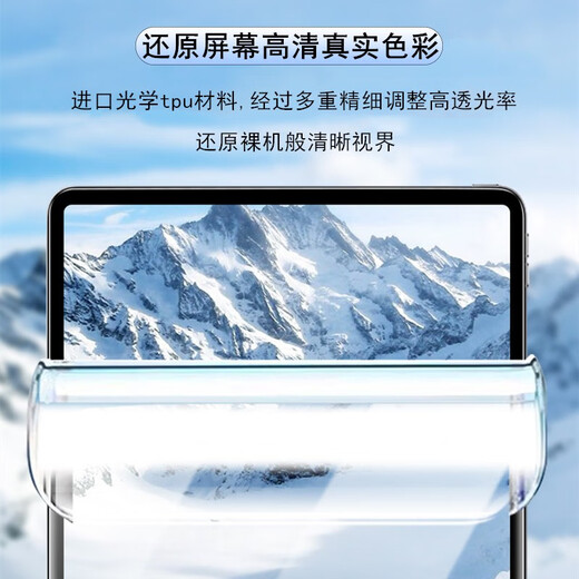 Chujin Bigme inknote Color+ бумажная пленка Hibreak Geats Brotect B1051 Pro Frosted B751C Гидрогелевая пленка S2/S6 антирефлексивная B1051C защитная пленка HD Watergel мягкая пленка с гладким прикосновением Bigme S67,8 дюйма