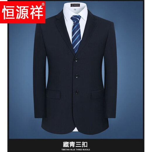 Hengyuanxiang suit top business black professional formal wear for work for men young and middle-aged navy blue small suit suit spring navy blue 3-button (single top) XL 175 recommended 126-140 Jin Jin equals 0.5 kg to wear