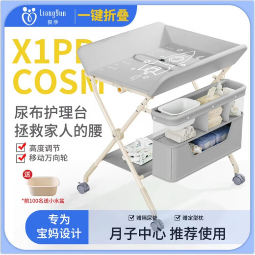 ABCMOKOO尿布台婴儿床面宝宝二合尿布垫子洗澡一体护理 古堡灰-促销款(不能折叠)建议选