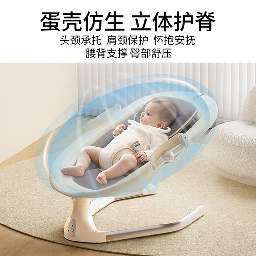 Jingyouyu Baby Baby Rocking Chaise nouveau-né bébé somnolent Artefact Mother Mother avec un baby berce