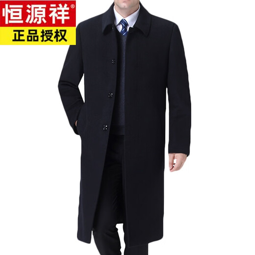 恒源祥中年男装羊毛大衣长款加绒加厚中老年羊毛呢子风衣外套男易穿搭 黑色长款(不加绒-单) 180/96A
