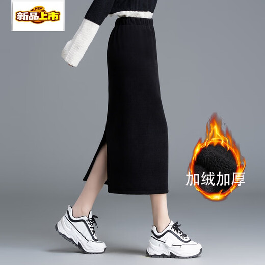 Initial diameter plus velvet thickened winter skirt straight skirt 2025 new high waist mid-length all-match one-step skirt slimming slit plus velvet black suitable for heights above 156 thickened L 95-120Jin Jin equals 0.5 kg