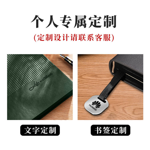 Mu Lei notebook, high-looking stationery, gift box, diary, reading adult soft leather notepad, business high-end office work, meeting records, customizable, printable logo 758-A5 turquoise green