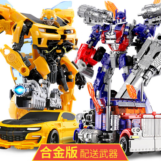 Einfache Radverformung Spielzeugwagen King Kong Ursprung 7 Roboter Bumblebee Sky Boy Boy Säulenlegierung echte Kinder 6 Meteorologische Tank + Stahlkabel Dinosaurier Rabatt Kombination
