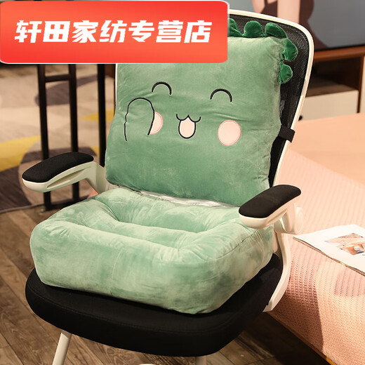 Murannuoer student thickening heightening chair cushion and backrest integrated butt cushion classroom office sedentary seat cushion learning driving thickened one-piece cushion gray Shiba Inu thickened 12 cm with straps can be fixed