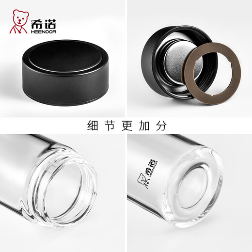希诺（HEENOOR）希诺玻璃杯单层透明加厚大容量男女士泡茶水杯商务便携家用带盖 xn-6173 300ml 玄青色