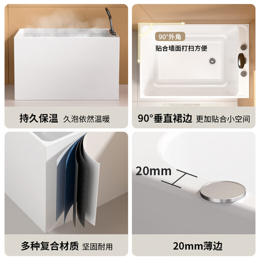 恒洁（HEGII）浴缸家用小户型一体深泡水件缸亚克力小型保温独立浴缸HLB673SNA1 【1米】深泡五金瀑布缸+座板