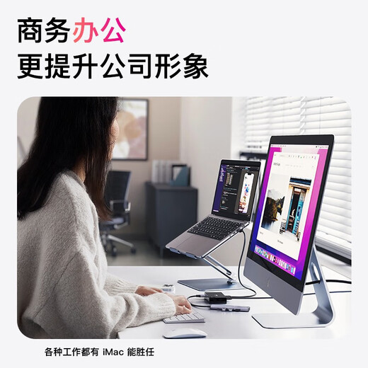 Apple imac second-hand Apple all-in-one computer desktop 21.5/27-inch 4K/5K design editing computer Jingpin Selection 27-inch Flash Gold List 089-i7-32G-1TB Solid State