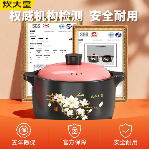 炊大皇砂锅炖锅沙煲砂锅家用耐高温汤锅燃气直烧煲汤砂锅炖汤 【适合5-8人】 5010ml