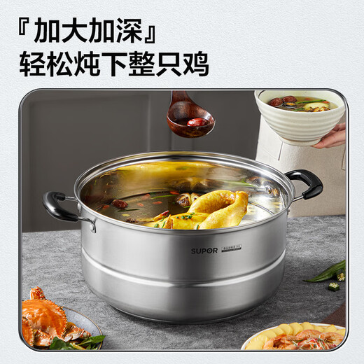SUPOR large fish steamer double-layered large steamer thickened 304 stainless steel steamed buns universal gas stove induction cooker SZ32B5 diameter 32cm