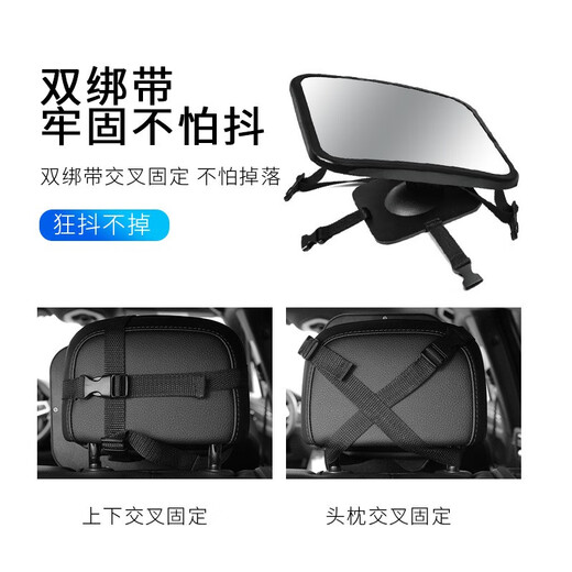 Qiuhan Car Baby Rearview Mirror 360 Rotating Children's Car Rearview Mirror Car Baby Rearview Mirror Car Supplies ABS Material丨Black丨Suitable for Retractable Headrests