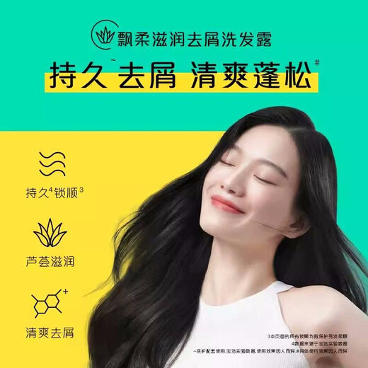 Haifeisi small bags with shampoo disposable small bags with travel package Yishen cold and portable Flushing and moisturizing 5g500 bags (full box)
