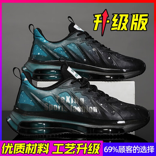 PATAL VIETON椰子男鞋春秋网面新款夏季运动休闲跑步男款增高百搭老爹潮鞋子男 黑绿【升级款】TK757 39