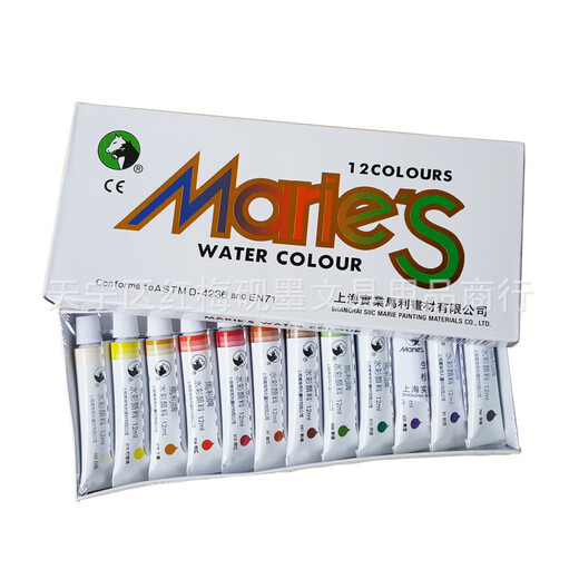 马利（Maries）马利牌1342水彩颜料马利水彩画颜料24色水彩颜料1