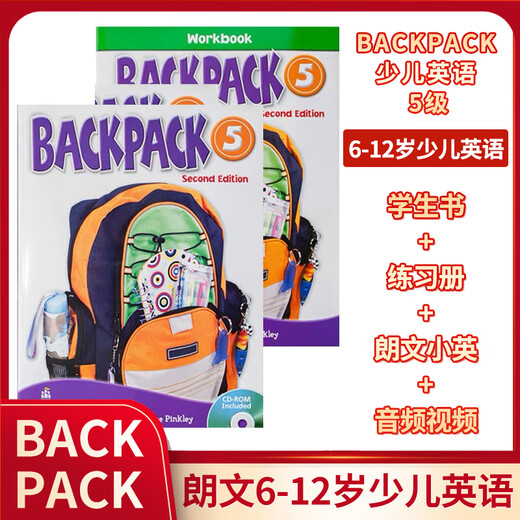 培生朗文Backpack 小背包系列培训教材少儿英语starter123456级别 书+练习册正版现货速发 美语课程 Starter预备级 课本+练习册+朗文小英