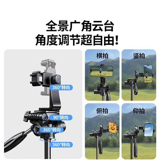 绿联手机支架落地 直播支架三脚架多功能云台防抖自拍杆户外便捷拍摄录制摄影可横竖俯拍手机架大云台