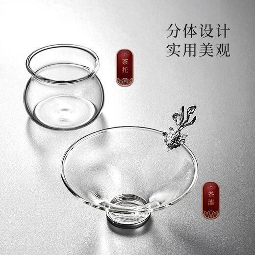 Mingguang tea leak glass tea filter stainless steel fine filter tea filter tea filter tea filter tea set accessories