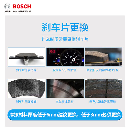 Bosch (Bosch) Bremsblockbremse Leder -Frontplatte ist für Toyota Corolla/Corolla ex 0986ab1369 geeignet