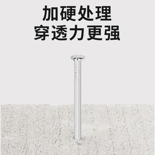 Huxin Special Cement Nails Steel Nails Picture Frame Hanging Nails Wall Nails Concrete Cement Wall Special Round Nails Carpentry Nails 60mm (about 68 pieces/box)