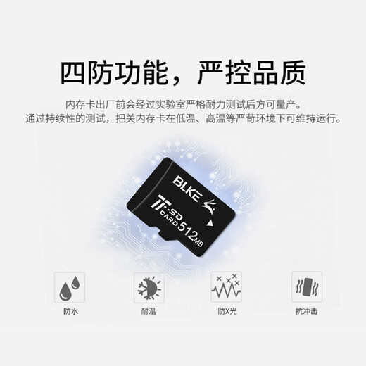 BLKE tf卡 手机内存卡小容量小卡设备通用存储卡microSDMP3扩音器收音机音箱点读机 小容量 TF卡 2G TF卡(单卡)