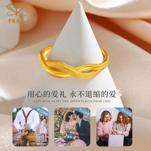 Chinese Jewelry Chinese Valentine's Day Gift Möbius Ring Gold Ring Women's 999 Pure Gold Möbius Ring