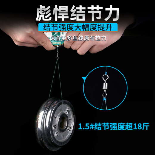 Yingke German fishing line main line super soft super strong tensile nylon line Yahai pole non-reel line 300 meters fish catching 300 meters transparent color 3.0