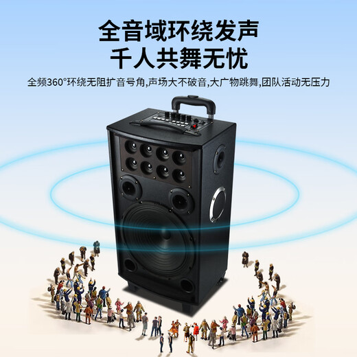 Konka square dance audio three-way outdoor mobile trolley performance dancing and singing karaoke speaker wooden household portable Bluetooth high-power volume with wireless microphone subwoofer 15 speakers (no microphone)