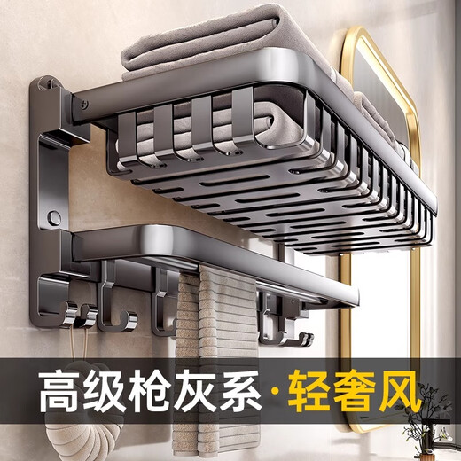MPPMCK德国品质卫生间毛巾架置物架一体免打孔2024新款枪灰色太空铝加厚 豪华版包围式网篮50cm单杆-9885