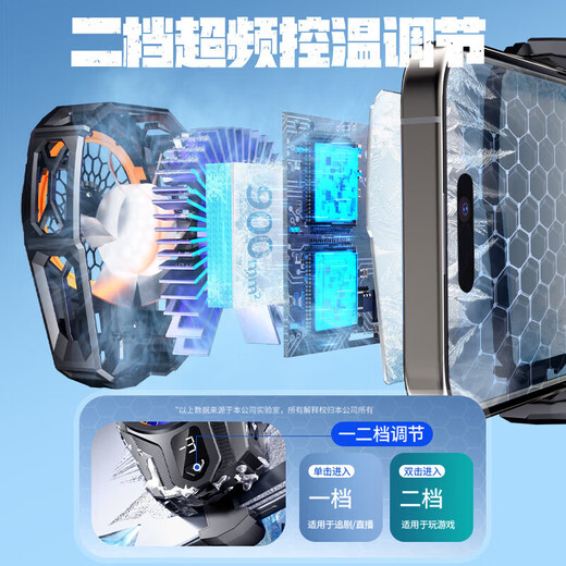 迪特貅适用真我gt Neo6手机散热器真我12/11背夹半导体制冷新款夏季散热电竞降温吃鸡神器王者荣耀原神男 【电竞旗舰版】智能数显｜+游戏指套｜半导体制冷 真我 GT Neo6散热器