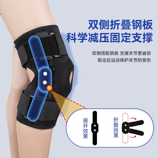 
Enlix meniscus injury knee brace knee ligament patella dislocation fracture protective gear fixing belt support booster