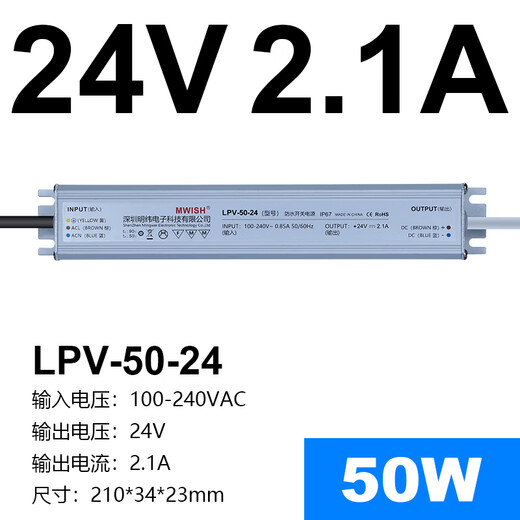 CLCEY深圳LED防水开关电源LPV-350W-12V29A24V14.6A直 LPV-250-12250W12V防水