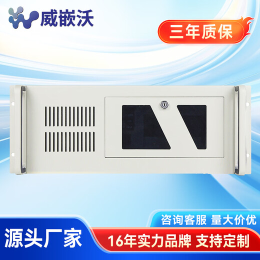 VJW Промышленный компьютер высотой 4U Высокопроизводительный серверный хост поколения Core 3-14 Компьютер для установки в стойку Промышленный компьютер 6USB/двойная сеть/поддержка PIC/PCIE Core I3-6100 Твердотельный 32G/512G/2T Механический/независимая видеокарта