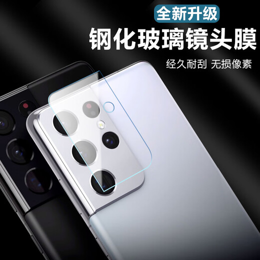 纽为（Newvessy）nubia努比亚Flip外屏膜nx724j手机nubiaflip5g镜头膜filp折叠屏nubiafilp小屏幕钢化膜fip后摄像头 【镜头外屏一体全覆盖】3片装*高清玻璃无损