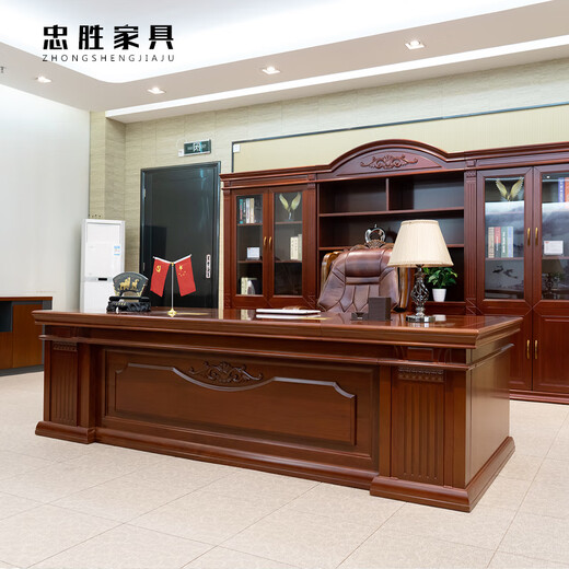 Zhongsheng office furniture Chinese style solid wood leather office desk boss desk executive desk president desk manager office desk and chair combination office furniture 2.42 meters boss desk regular